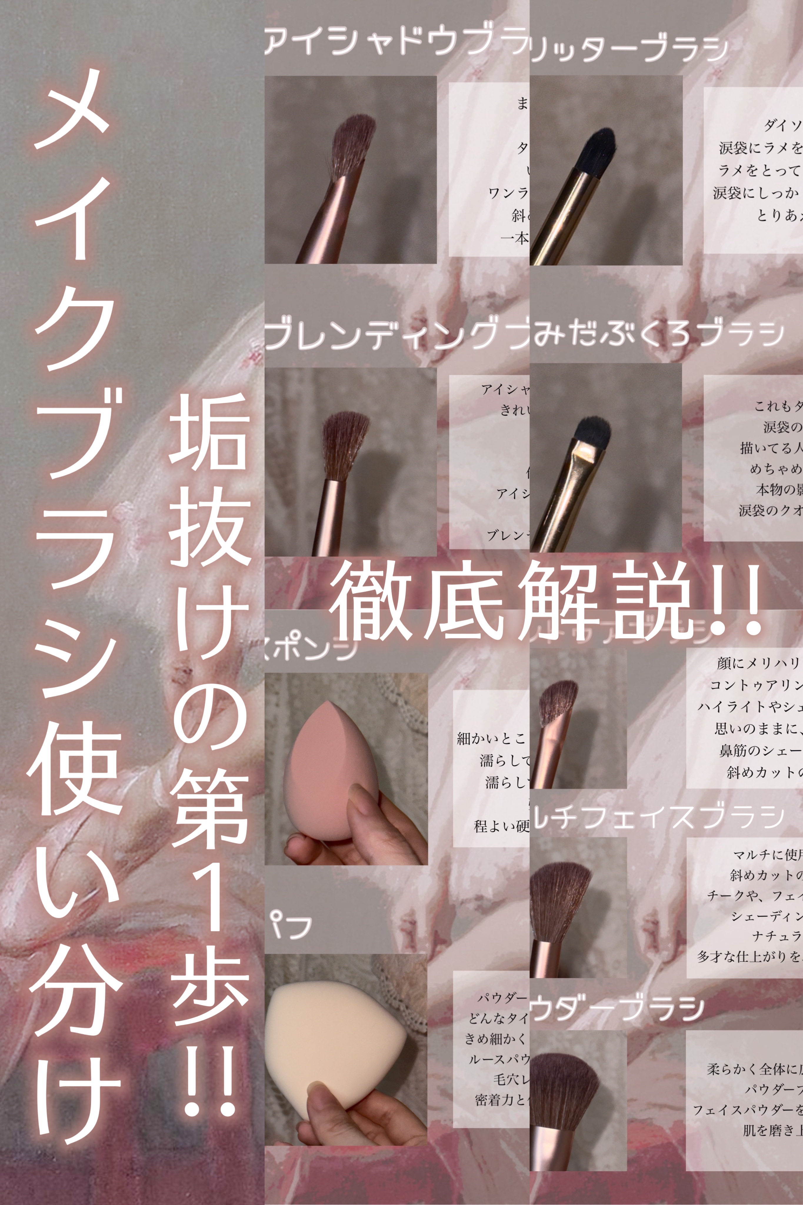 MLFアイシャドウブラシ(涙袋)/DAISO/メイクブラシを使ったクチコミ（1枚目）