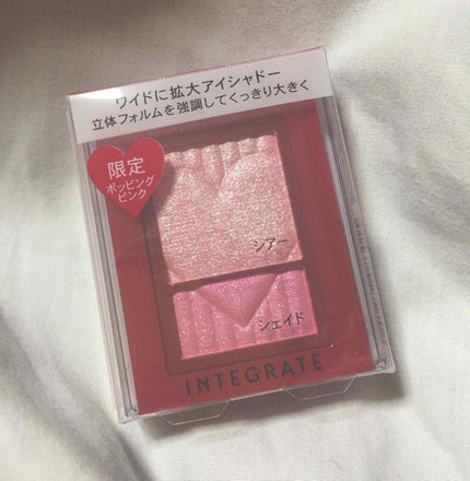 ワイドルックアイズ/インテグレート/アイシャドウパレットを使ったクチコミ(1枚目)