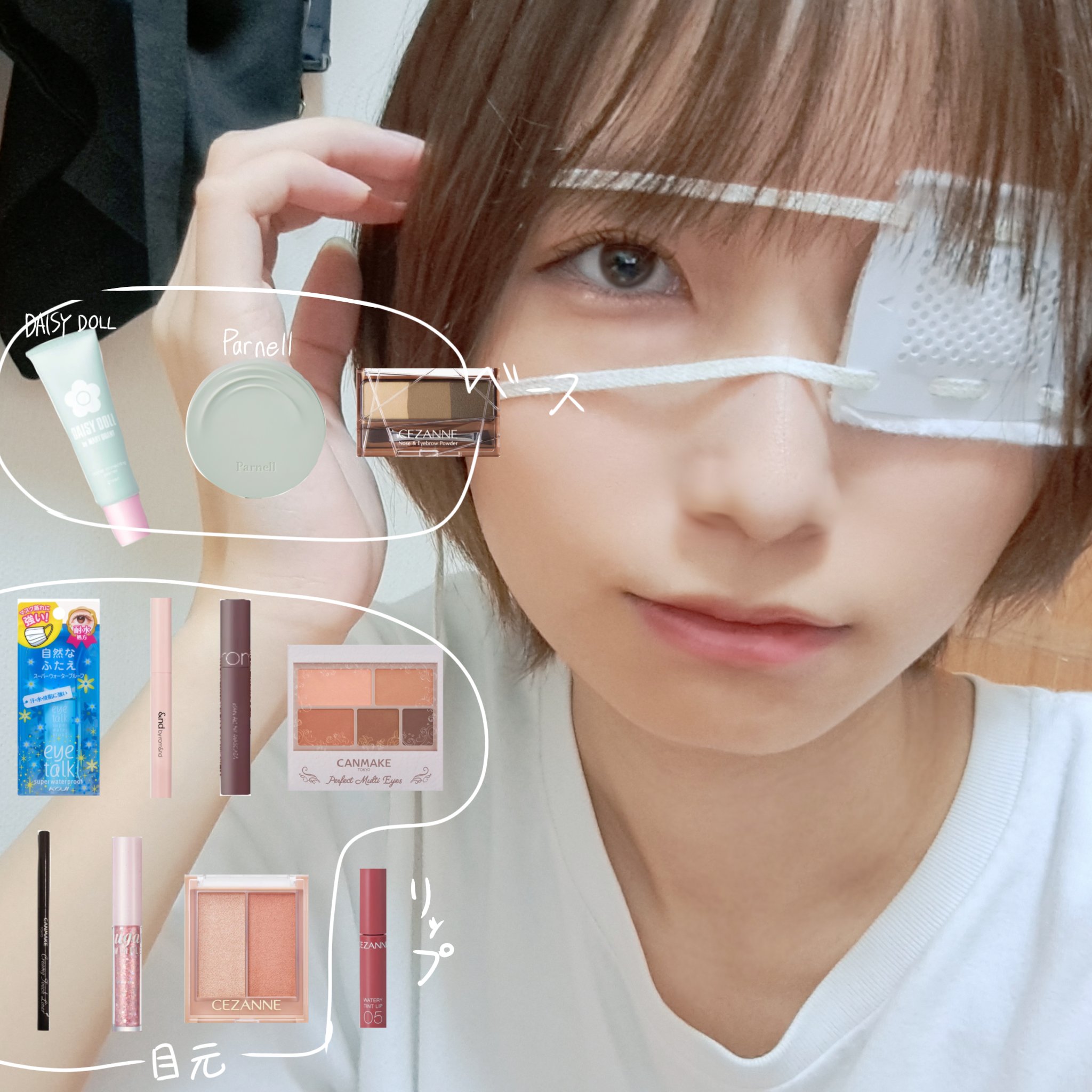 カラー コレクティング プライマー G（グリーン）/DAISY DOLL by MARY QUANT/化粧下地を使ったクチコミ（2枚目）