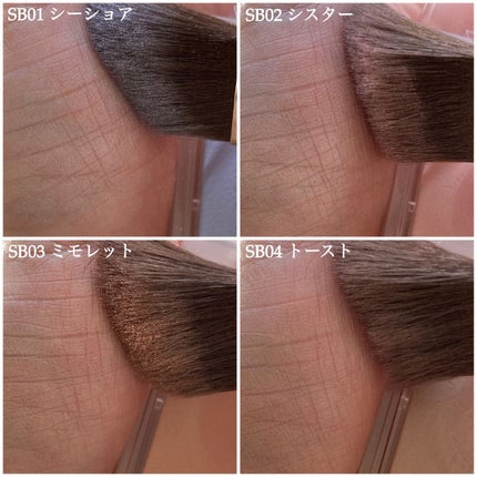 シームレストーン ブラッシュ/excel/パウダーチークを使ったクチコミ(8枚目)