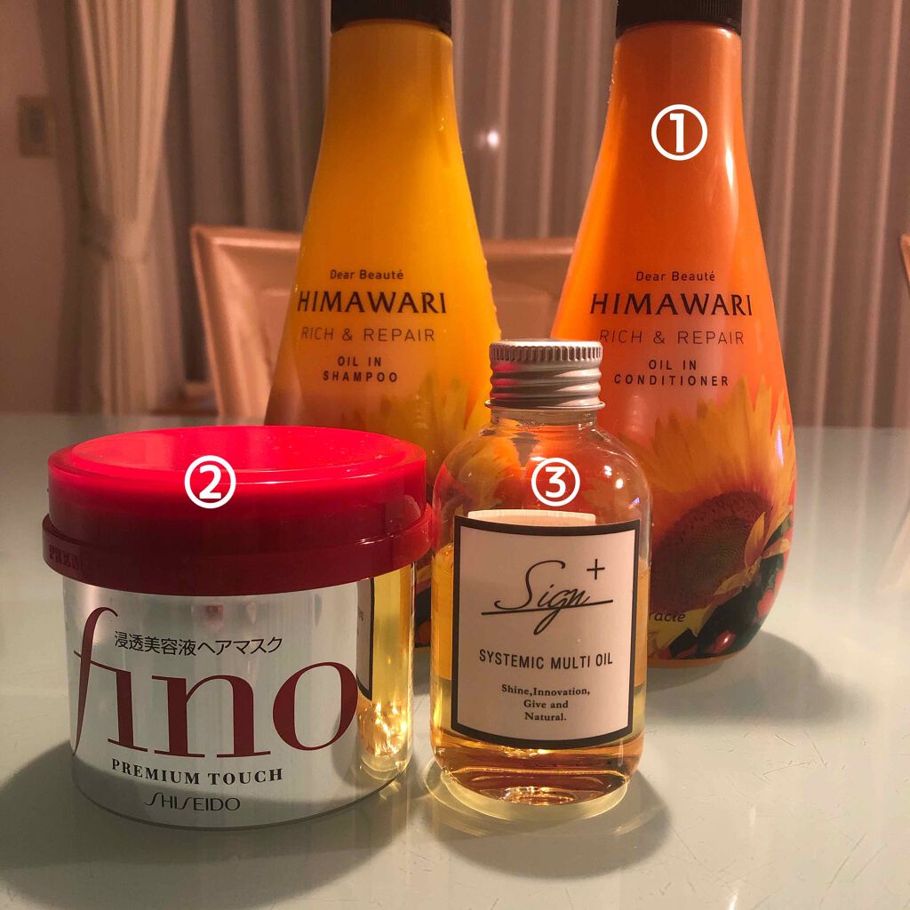 フィーノ プレミアムタッチ 濃厚美容液ヘアマスク/フィーノ/ヘアマスク・ヘアパックを使ったクチコミ(3枚目)