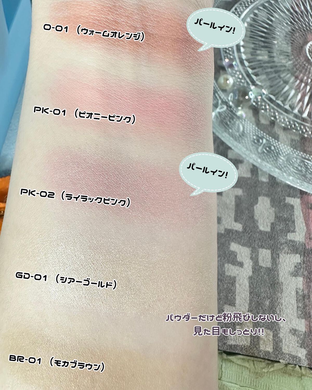 パウダーブラッシュ/DAISY DOLL by MARY QUANT/パウダーチークを使ったクチコミ(3枚目)