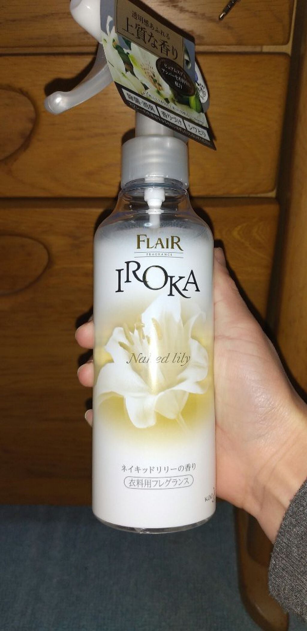衣料用フレグランス ミスト ネイキッドリリー/IROKA/ファブリックミストを使ったクチコミ(2枚目)