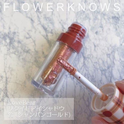 LoveBear ココアムースティントルージュ/FlowerKnows/リップティントを使ったクチコミ(3枚目)