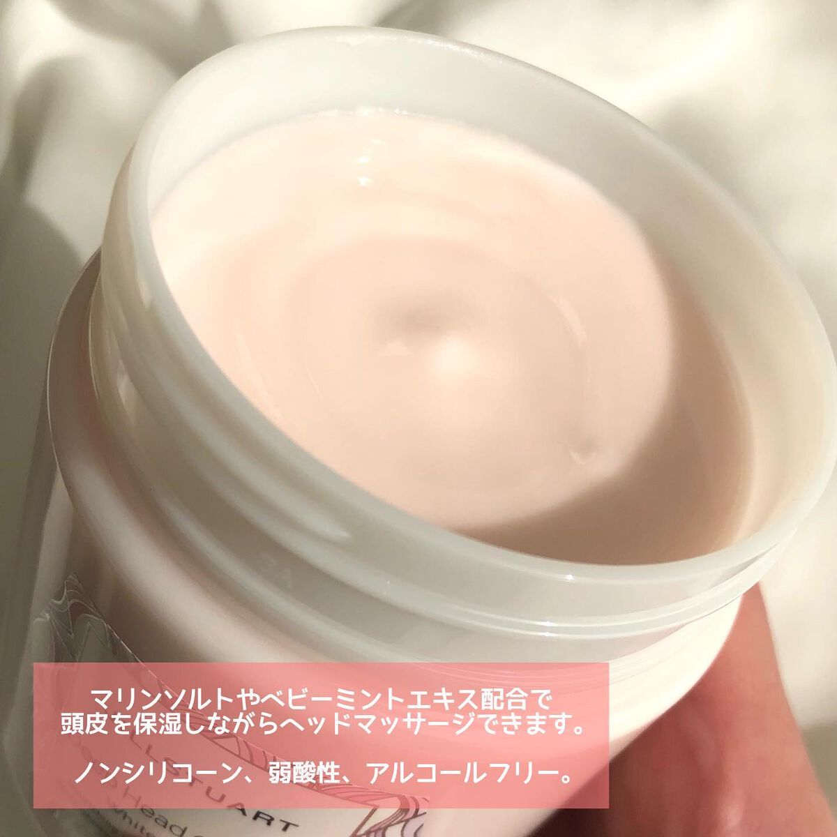 ディープ ヘッドクレンズ ホワイトフローラル/JILL STUART/市販シャンプーを使ったクチコミ(2枚目)