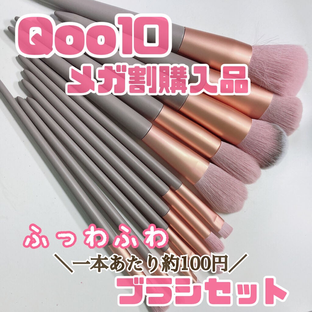 ã®ã®å§ðŠã§ããã ãæ¯æ¥æçš¿â on LIPS ã#qoo10_ã¡ã¬å²#ã¡ã€ã¯ãã©ã·ã»ãã#ã¡ã€ã¯ãã©ã·EASR..ãïŒ1æç®ïŒ