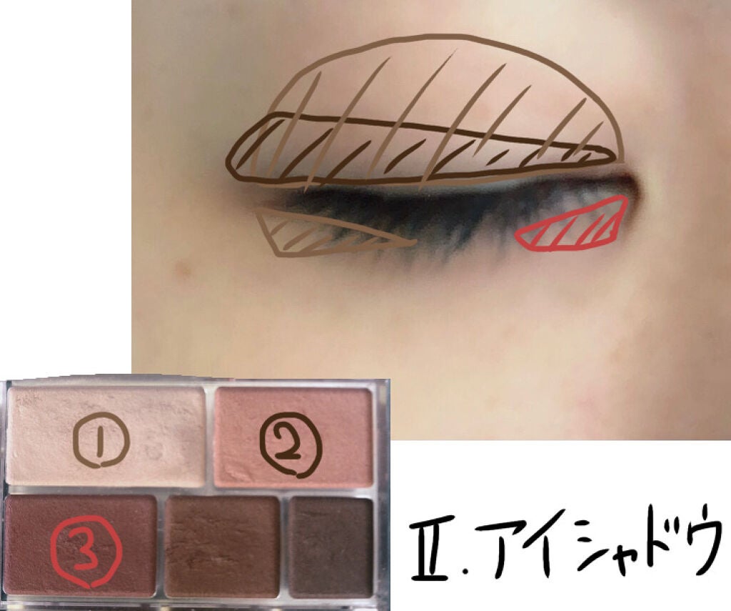 パーフェクトマルチアイズ/キャンメイク/アイシャドウパレットを使ったクチコミ(4枚目)