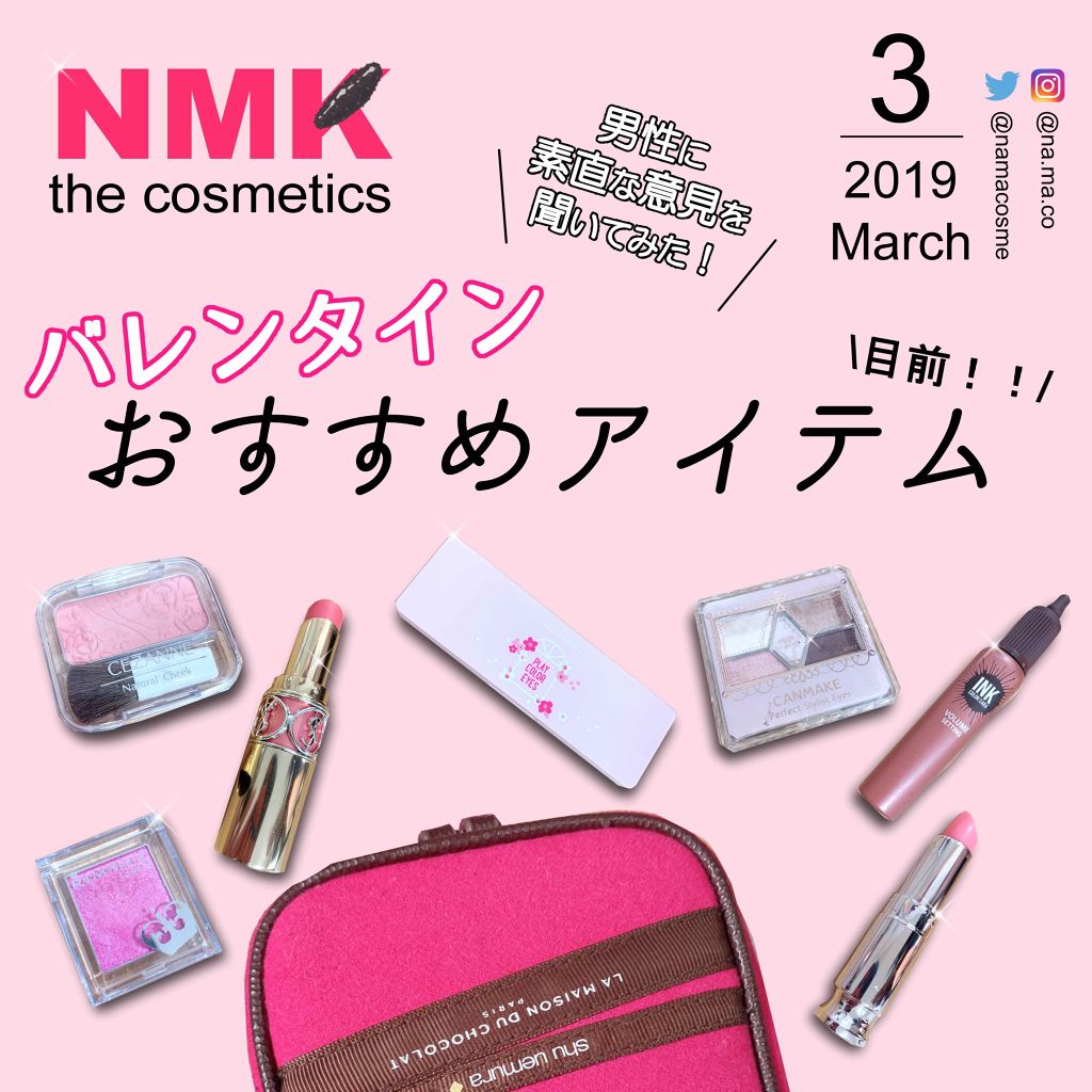 ルージュ ヴォリュプテ シャイン/YVES SAINT LAURENT BEAUTE/口紅を使ったクチコミ（1枚目）