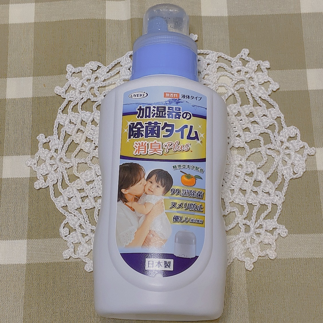 ウイルス イオンでブロック/アレルシャット/その他を使ったクチコミ（1枚目）