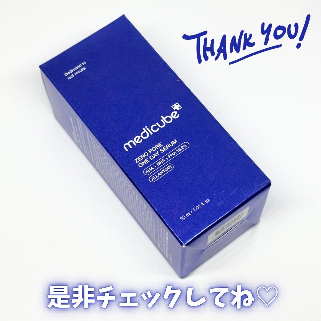 ゼロ毛穴1DAYセラム/MEDICUBE/美容液を使ったクチコミ(6枚目)