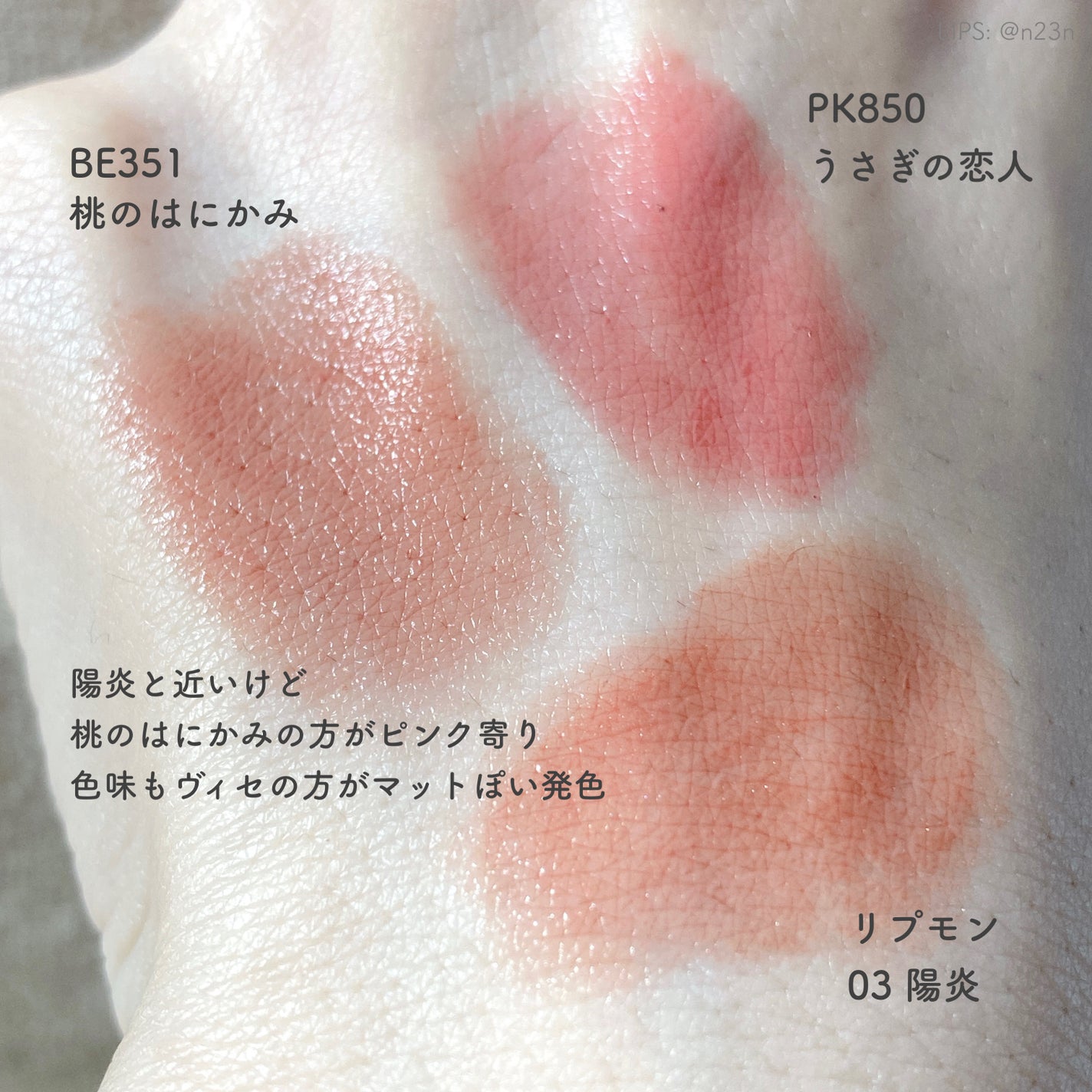 ケイト リップモンスター/KATE/口紅を使ったクチコミ(8枚目)