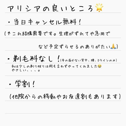 を使ったクチコミ(3枚目)