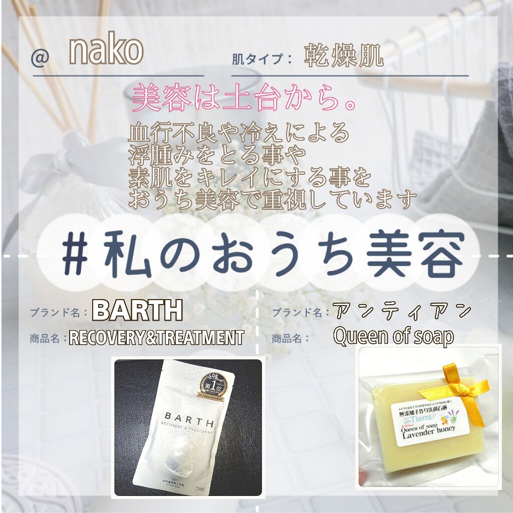 手作り洗顔石鹸 アンティアン クイーン オブ ソープ 「ラベンダーハニー」/アンティアン/洗顔石鹸を使ったクチコミ（1枚目）