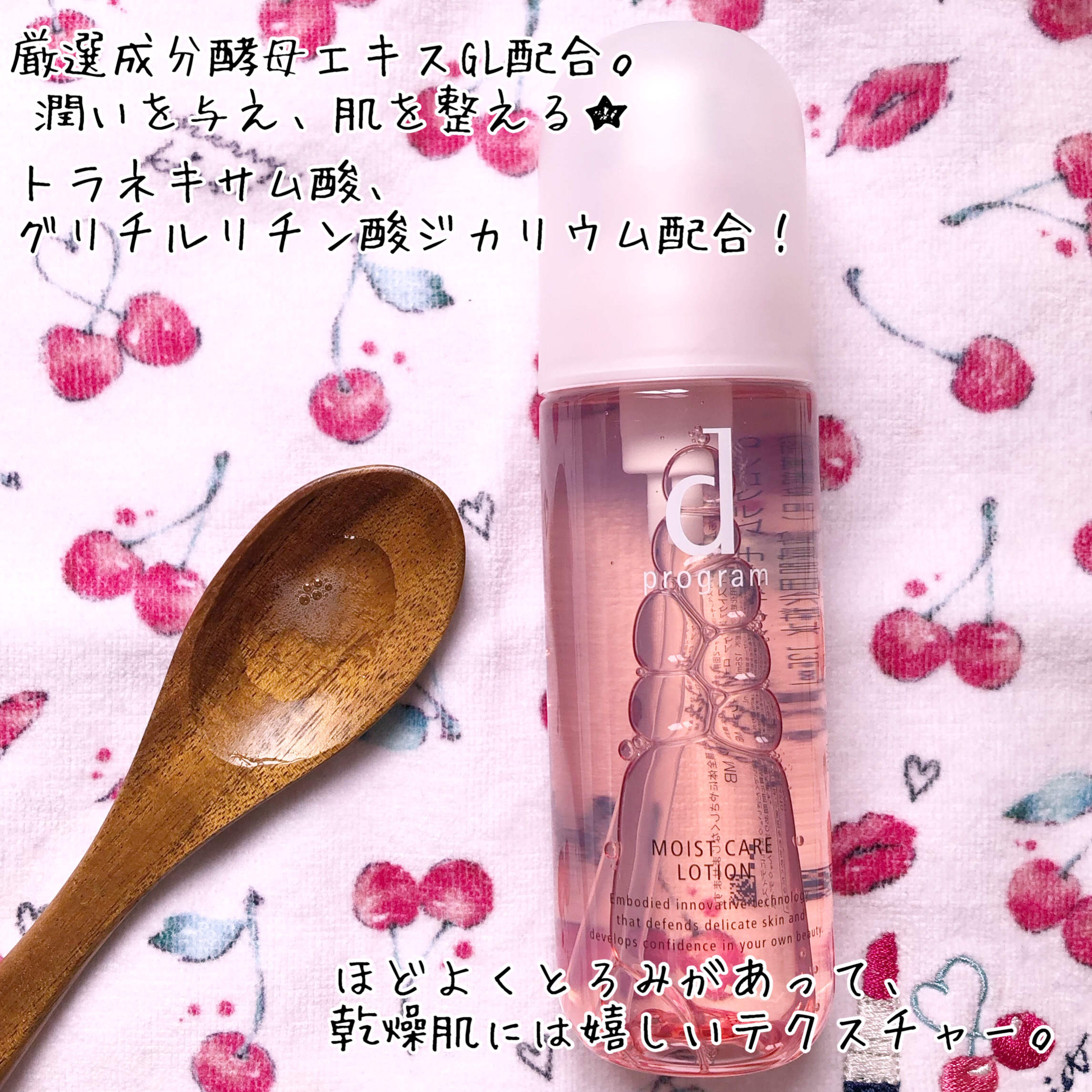 エッセンスイン クレンジングフォーム/d プログラム/洗顔フォームを使ったクチコミ（2枚目）