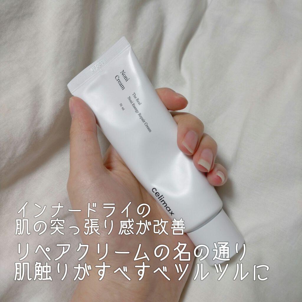 The Real Noni Energy Repair Cream/celimax/美容液を使ったクチコミ(1枚目)