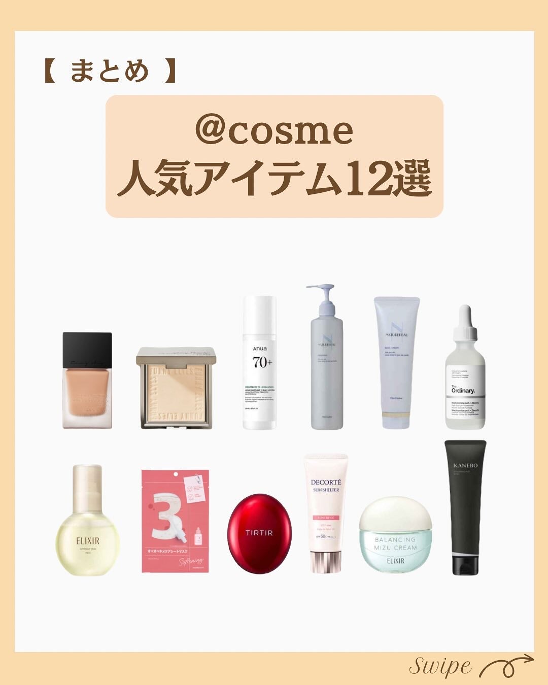 つや子 on LIPS 「いつもご覧いただきありがとうございます🥰他の投稿はこちらから▷..」(7枚目)