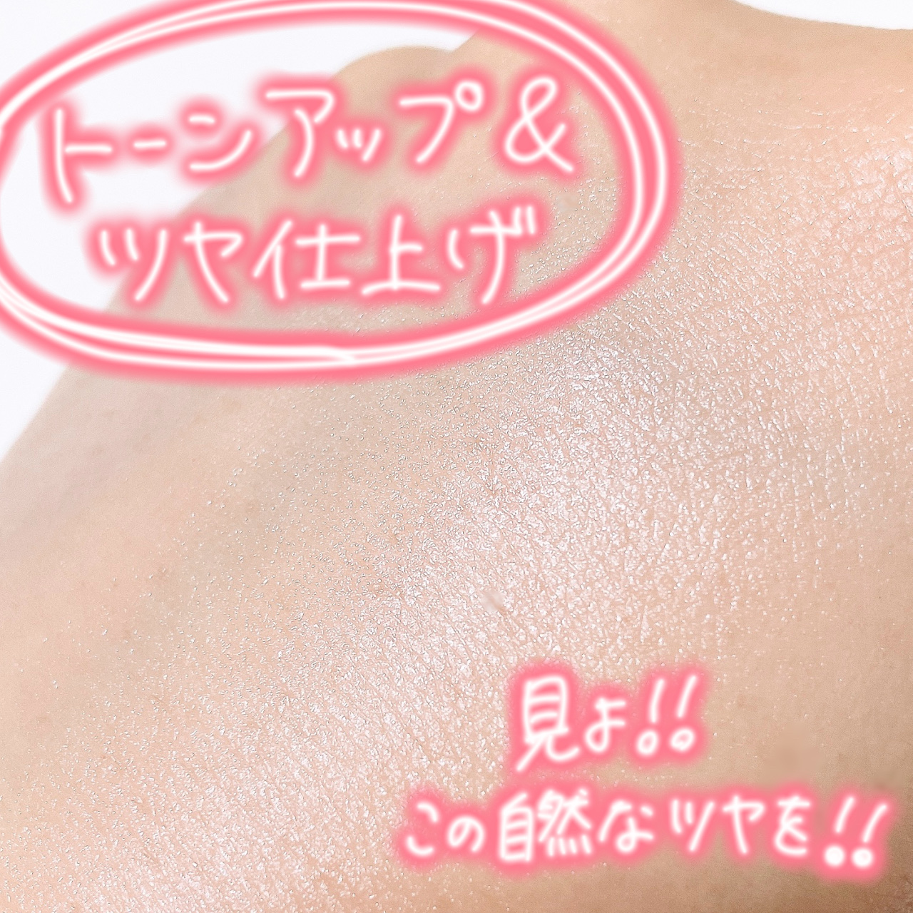 ウォータースプラッシュサンクリーム セラミド ミニ付きセット（60ml+20ml）/espoir/日焼け止めクリームを使ったクチコミ（3枚目）