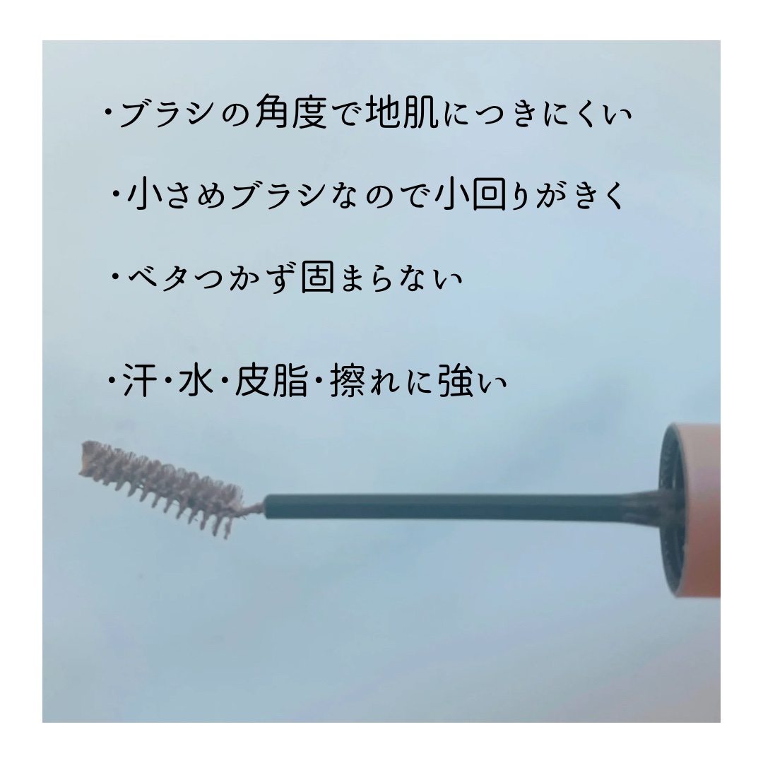 マジカルアイブロウカラー/Fujiko/眉マスカラを使ったクチコミ（3枚目）