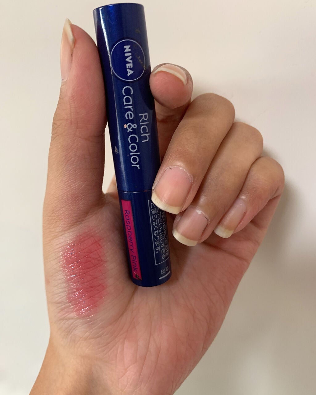 ニベア リッチケア&カラーリップ/ニベア/リップクリームを使ったクチコミ(2枚目)