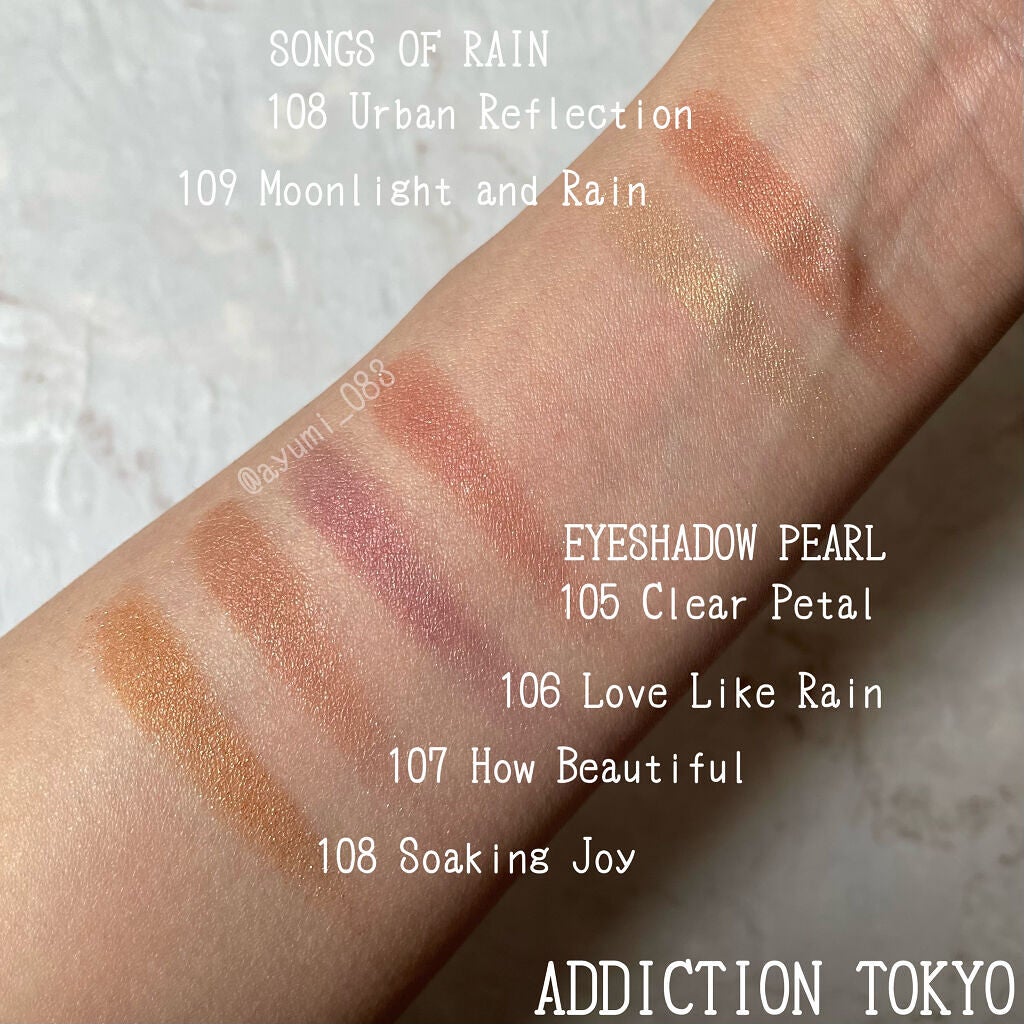 アディクション ザ アイシャドウ パール/ADDICTION/単色アイシャドウを使ったクチコミ(3枚目)