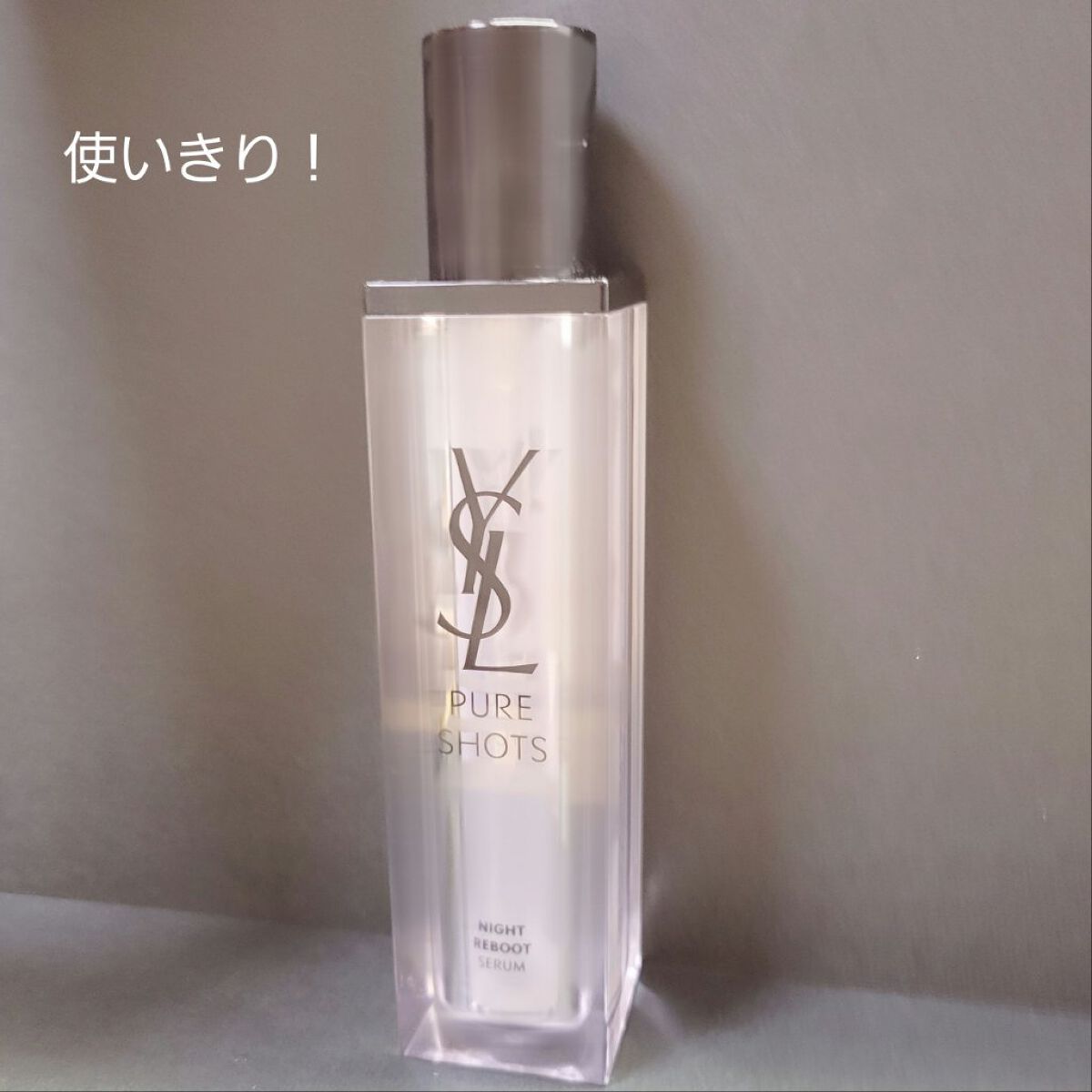 ピュアショット ナイト リチャージセラム/YVES SAINT LAURENT BEAUTE/美容液を使ったクチコミ（1枚目）