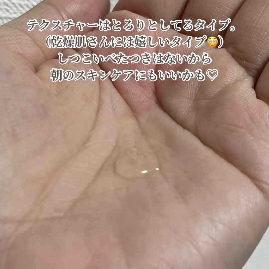 1899 ウォータリー オイルエッセンス/Donginbi（ドンインビ／韓国）/美容液を使ったクチコミ（3枚目）