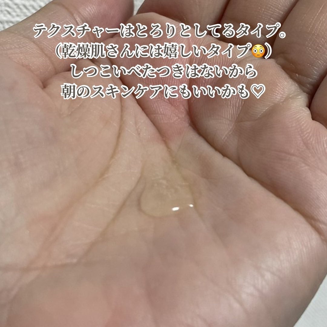 1899 ウォータリー オイルエッセンス/Donginbi(ドンインビ/韓国)/美容液を使ったクチコミ(3枚目)