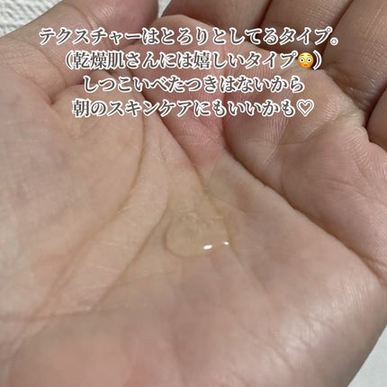 1899 ウォータリー オイルエッセンス/Donginbi(ドンインビ/韓国)/美容液を使ったクチコミ(3枚目)