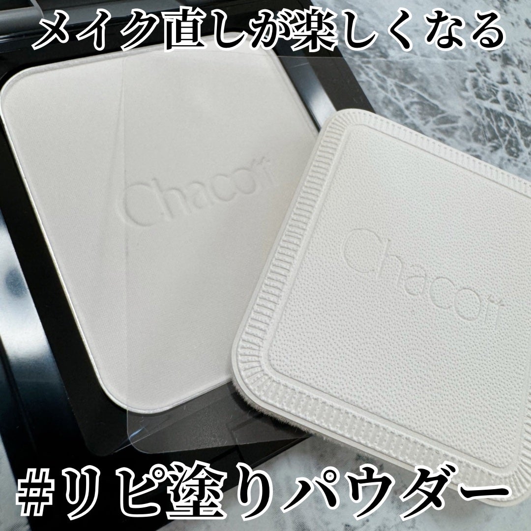 コンプレクションクリエイター/チャコット・コスメティクス/プレストパウダーを使ったクチコミ(1枚目)