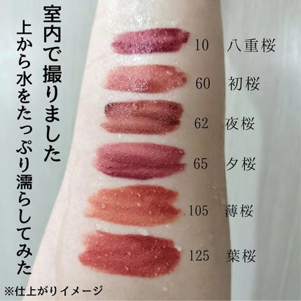 SPステイ ヴィニルインク/MAYBELLINE NEW YORK/口紅を使ったクチコミ(3枚目)
