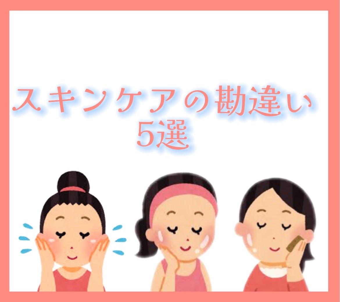 デザイニング マッサージ クリーム/SUQQU/マッサージクリームを使ったクチコミ(1枚目)