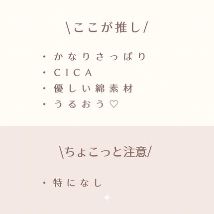 VT CICA マスク/VT/シートマスク・パックを使ったクチコミ(6枚目)