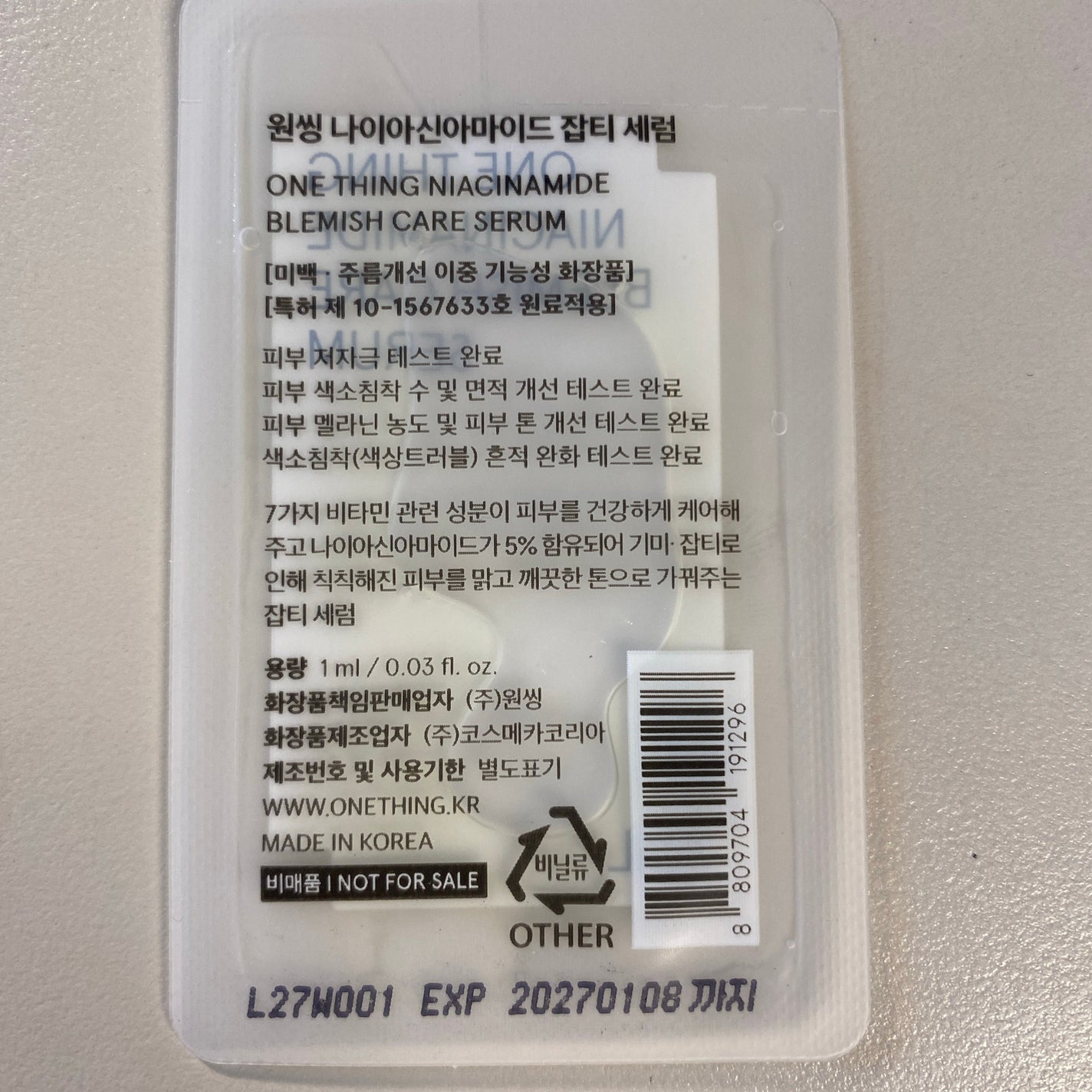 CICA CARE SAKURA EDITION SET/ONE THING/化粧水を使ったクチコミ(4枚目)