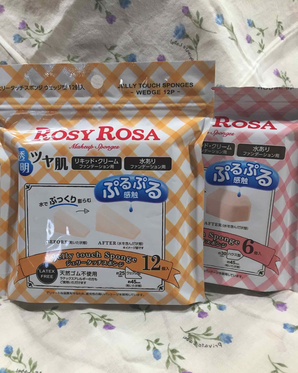 ジェリータッチスポンジ ハウス型/ロージーローザ/パフ・スポンジを使ったクチコミ(2枚目)