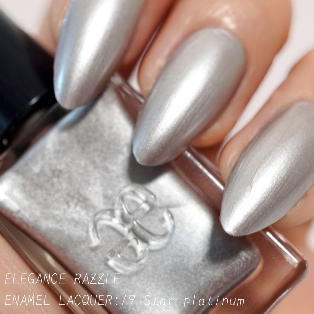 エレガンス ラズル エナメルラッカー/エレガンス ラズル /マニキュアを使ったクチコミ（2枚目）