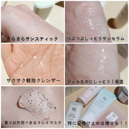 Red Bean Refreshing Pore Mask/Beauty of Joseon/洗い流すパック・マスクを使ったクチコミ(4枚目)