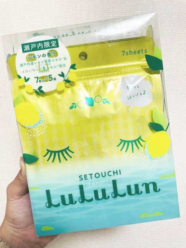           お土産にとてもいい！
                      もちもちサラサラ肌になる！？

今回はそんな瀬戸内限定ルルルンレモンの香り             
       