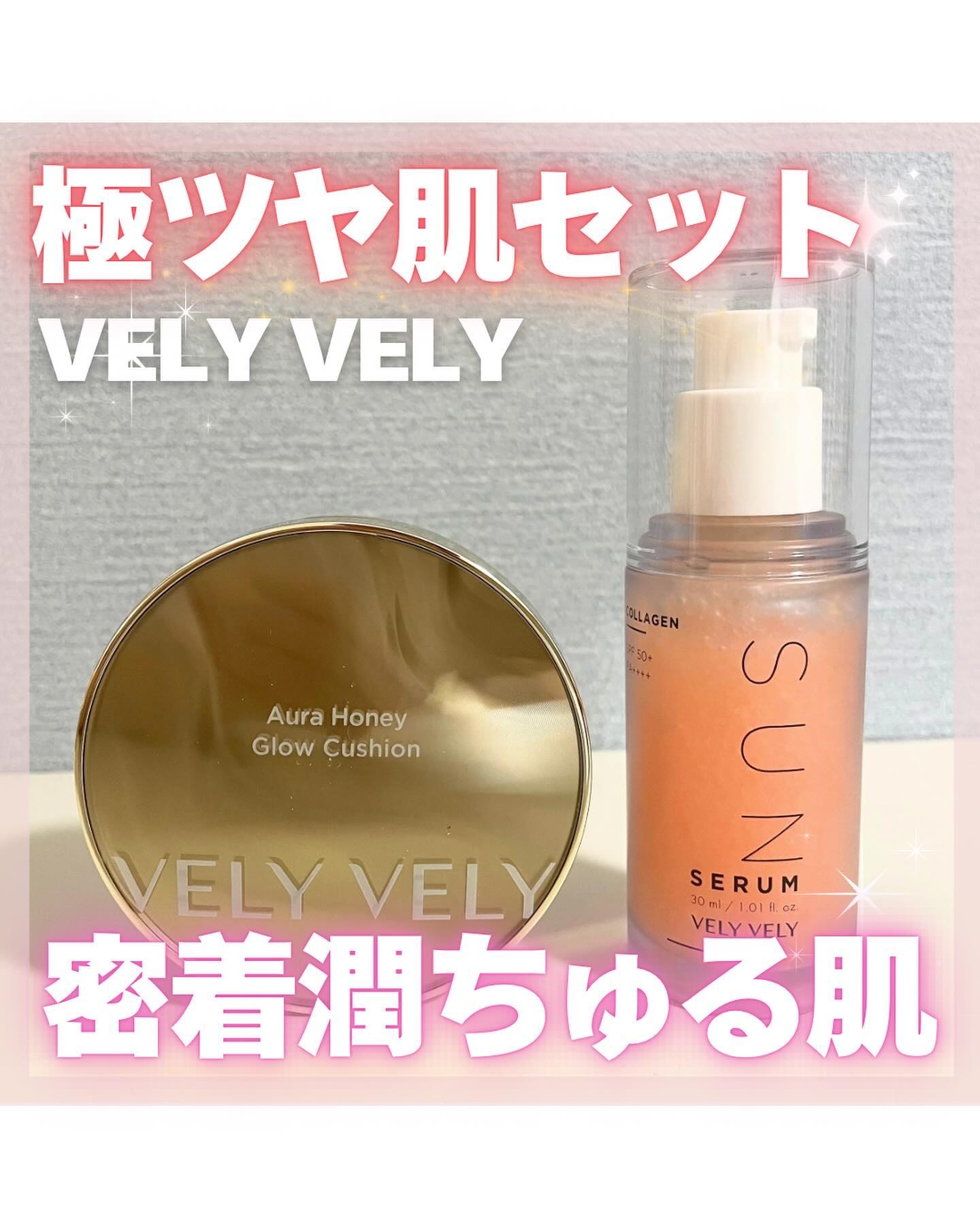 はちみつツヤ肌クッションファンデ/VELY VELY/クッションファンデーションを使ったクチコミ（1枚目）