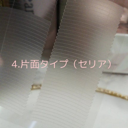 アイテープ(絆創膏タイプ、レギュラー、70枚)/DAISO/二重まぶた用アイテムを使ったクチコミ(5枚目)