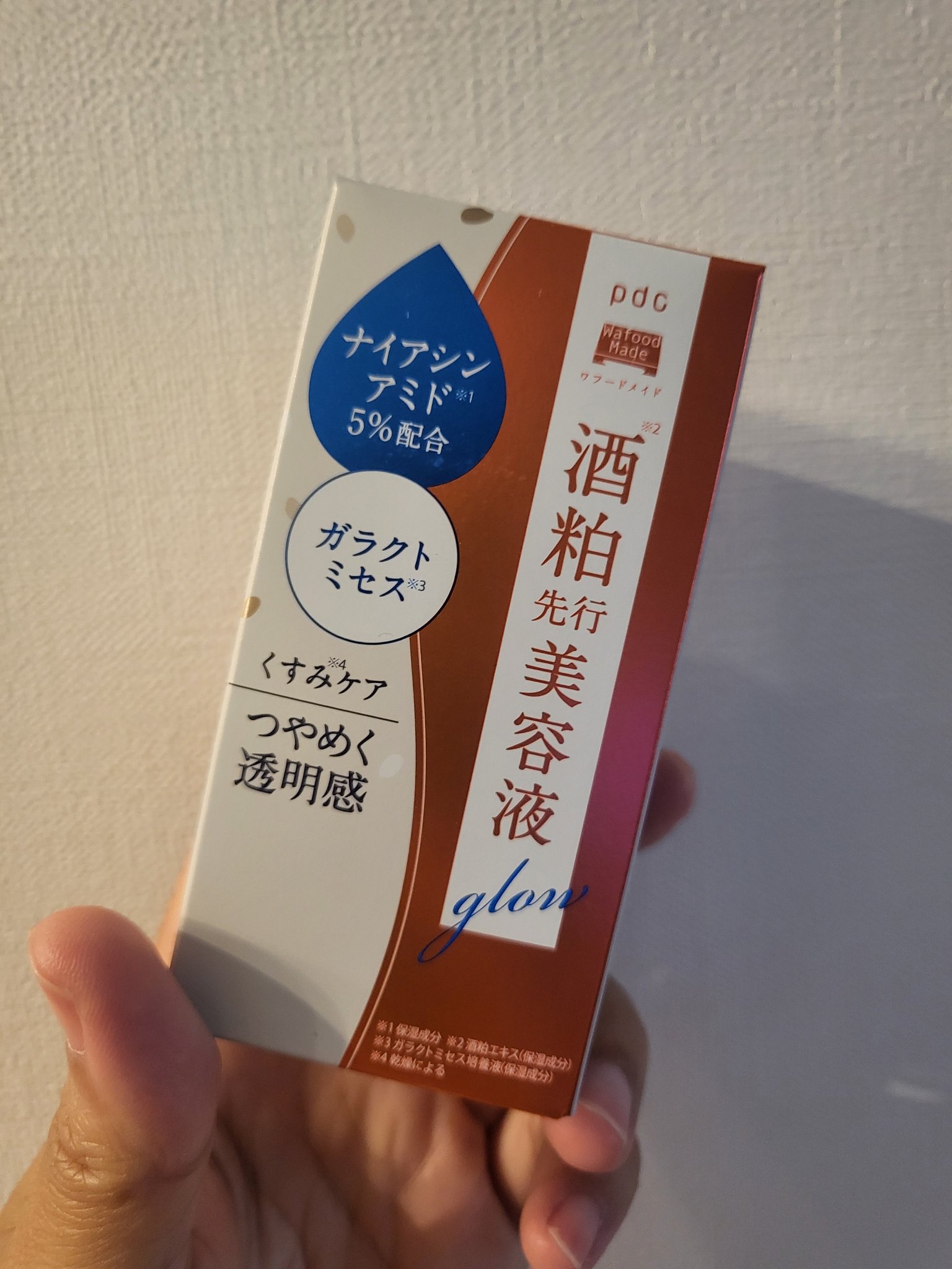 ワフードメイド 酒粕先行美容液 グロー/pdc/ブースター・導入液を使ったクチコミ（1枚目）