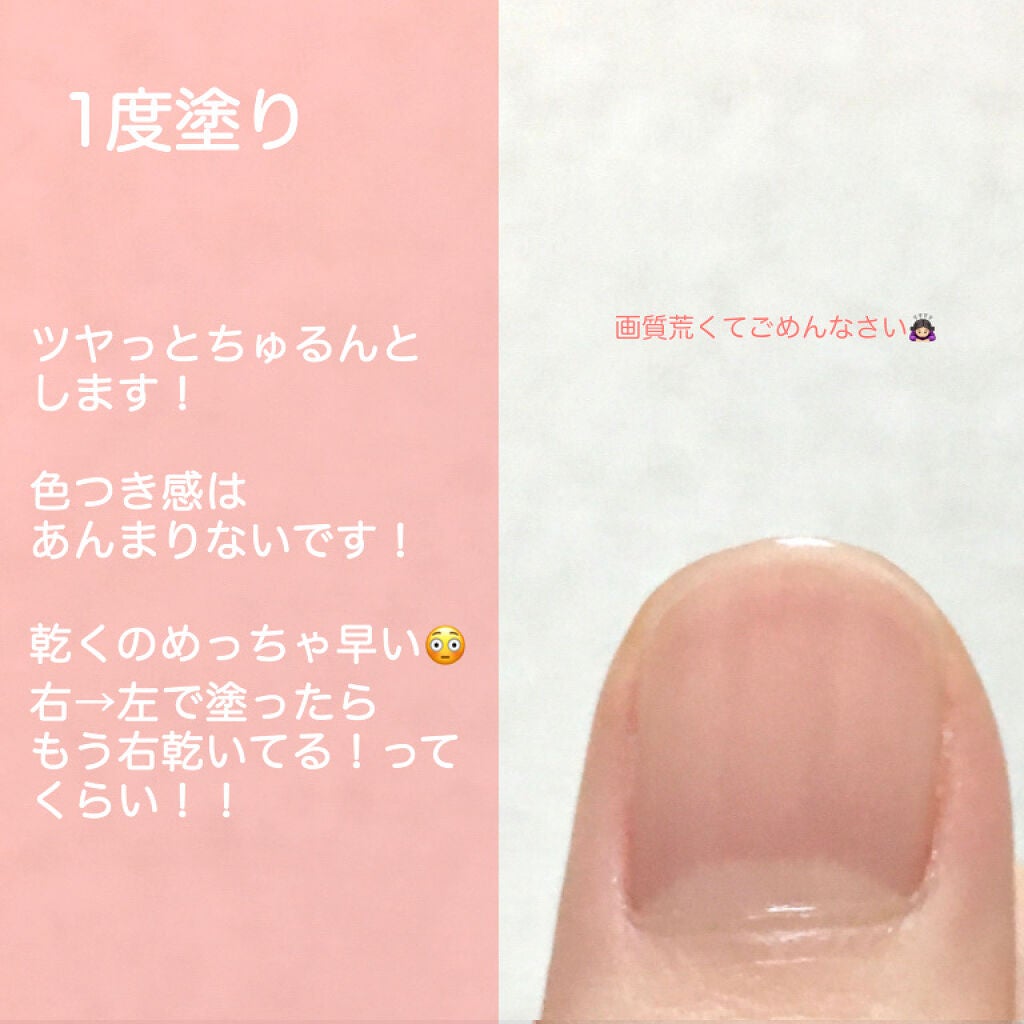 カラフルネイルズ/キャンメイク/マニキュアを使ったクチコミ(3枚目)