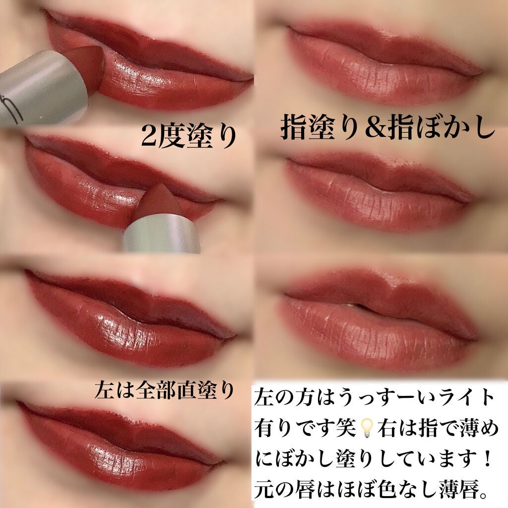 リップスティック/M・A・C/口紅を使ったクチコミ(6枚目)