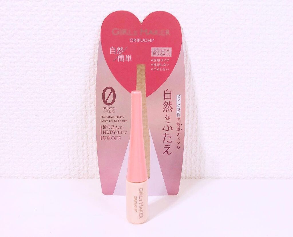 のんママ on LIPS 「オリプチ+右目が奥二重なので自然な二重が簡単にできるの嬉しい🙏..」(1枚目)