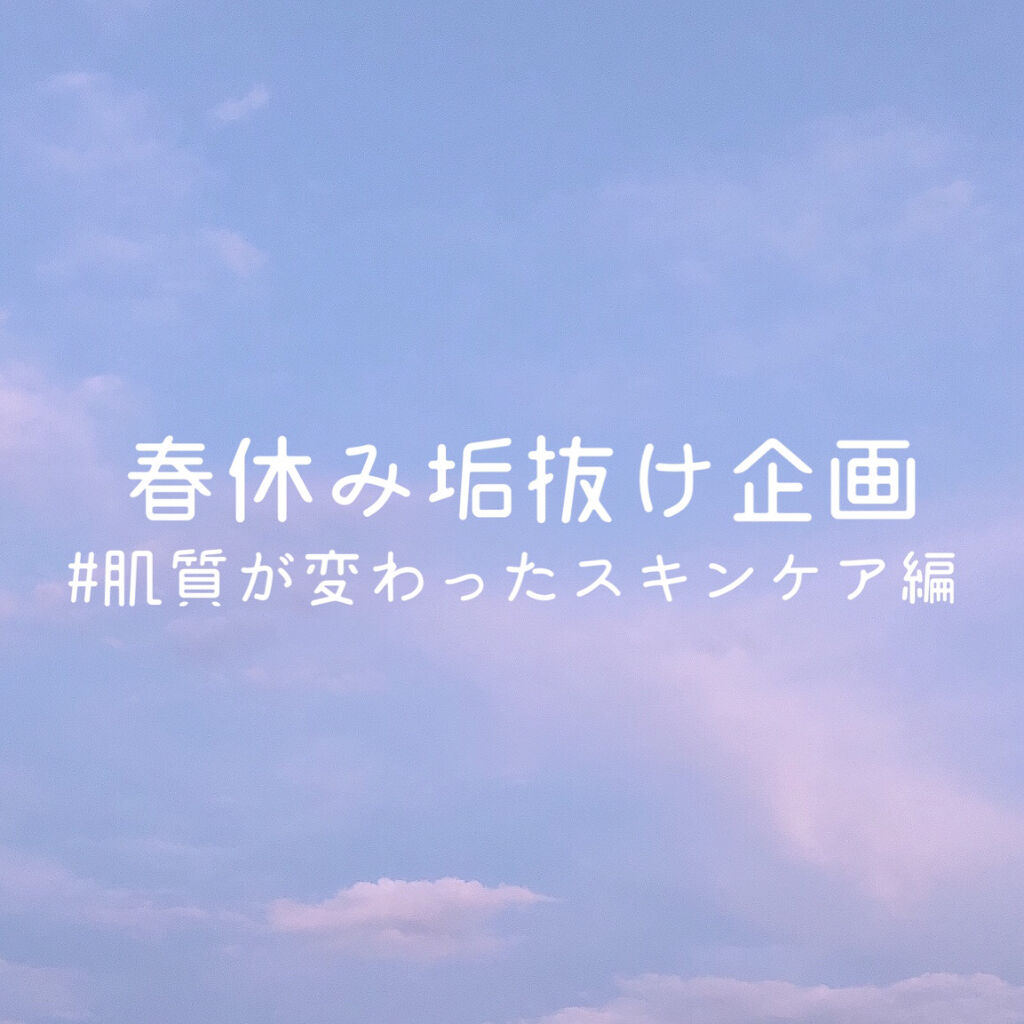 ジョンソン ベビーオイル 無香料/ジョンソンベビー/ボディオイルを使ったクチコミ（1枚目）