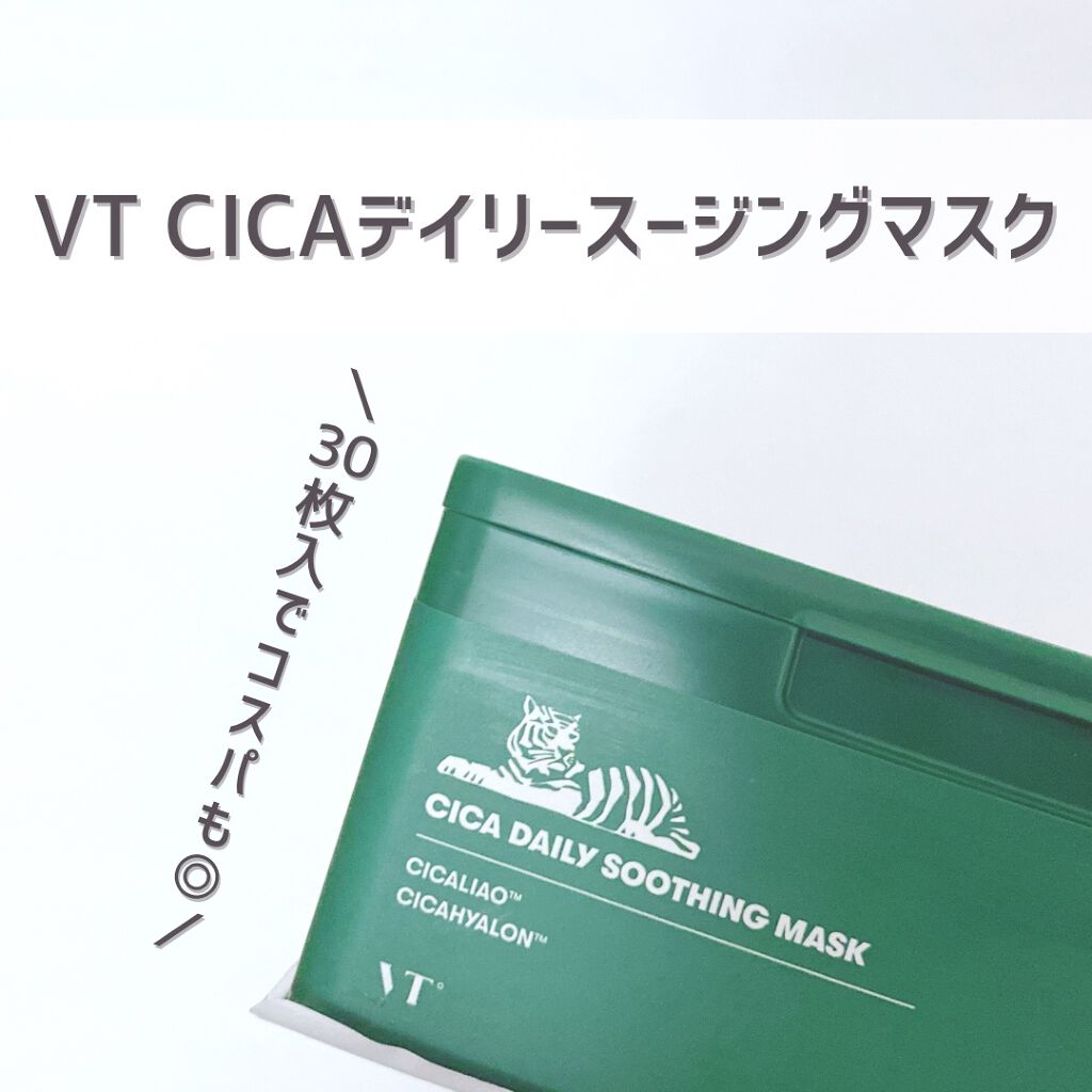 CICA ãã€ãªãŒã¹ãŒãžã³ã°ãã¹ã¯/VT/ã·ãŒããã¹ã¯ã»ããã¯ã䜿ã£ãã¯ãã³ãïŒ3æç®ïŒ