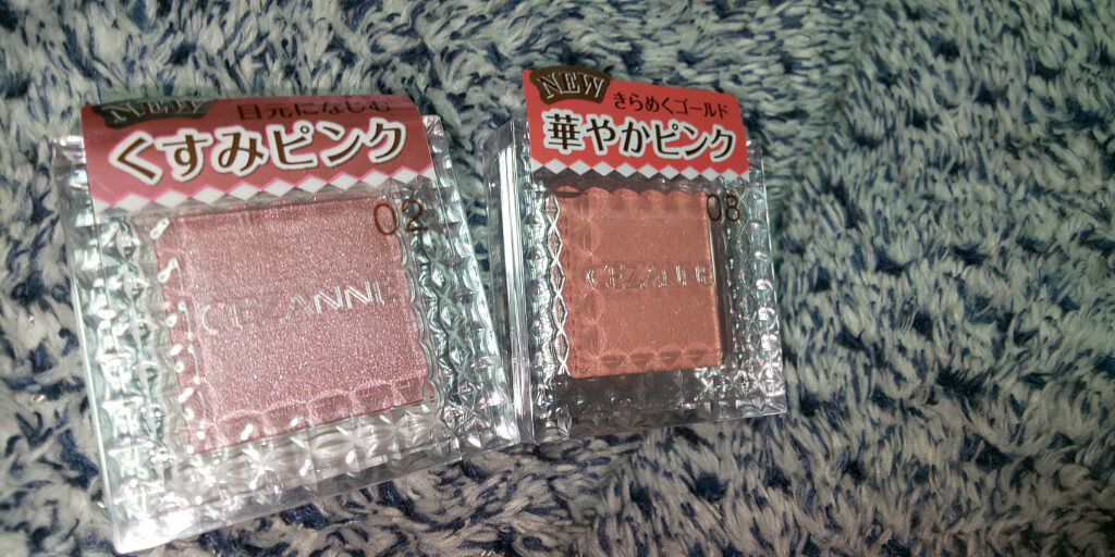 シングルカラーアイシャドウ/CEZANNE/単色アイシャドウを使ったクチコミ（2枚目）