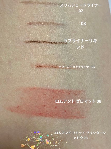 プロ アイ パレット/CLIO/アイシャドウパレットを使ったクチコミ(5枚目)