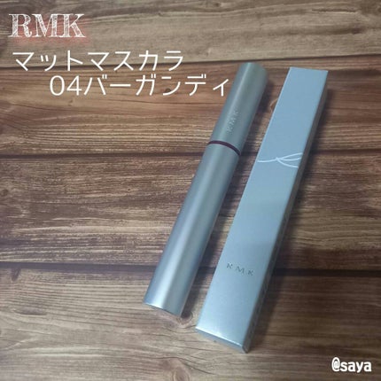 マットマスカラ N/RMK/マスカラを使ったクチコミ(1枚目)