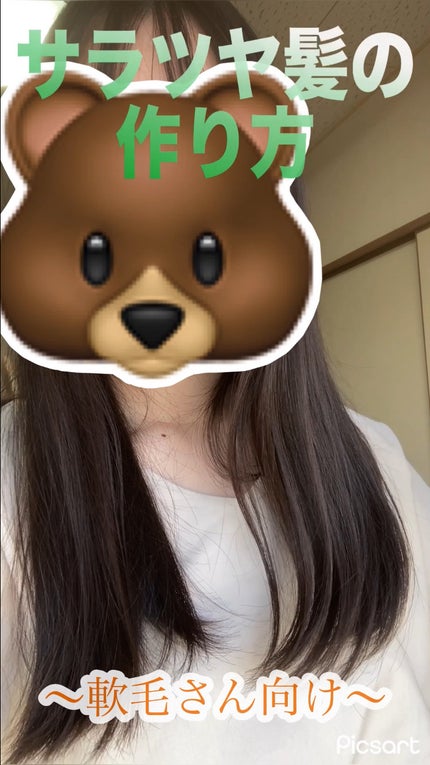 リペアショット&EXモイスト 美容液オイル ミモザの香り/エイトザタラソ/ヘアオイルを使ったクチコミ(1枚目)