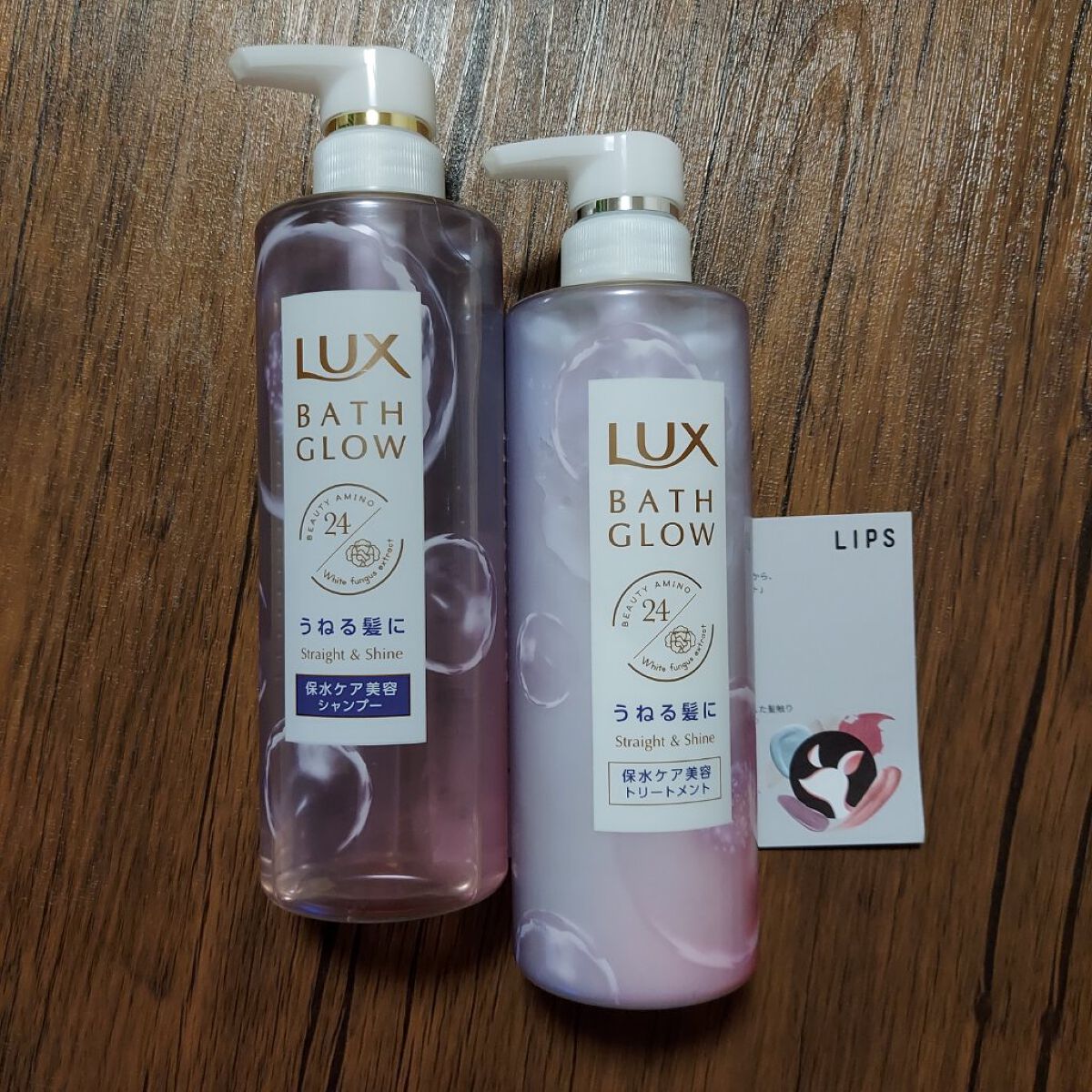 バスグロウ ストレート&シャイン シャンプー/トリートメント/LUX/市販シャンプーを使ったクチコミ（1枚目）